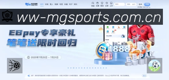 实时监控数据概览